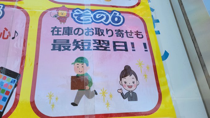 にいらすとのtwitterイラスト検索結果 古い順