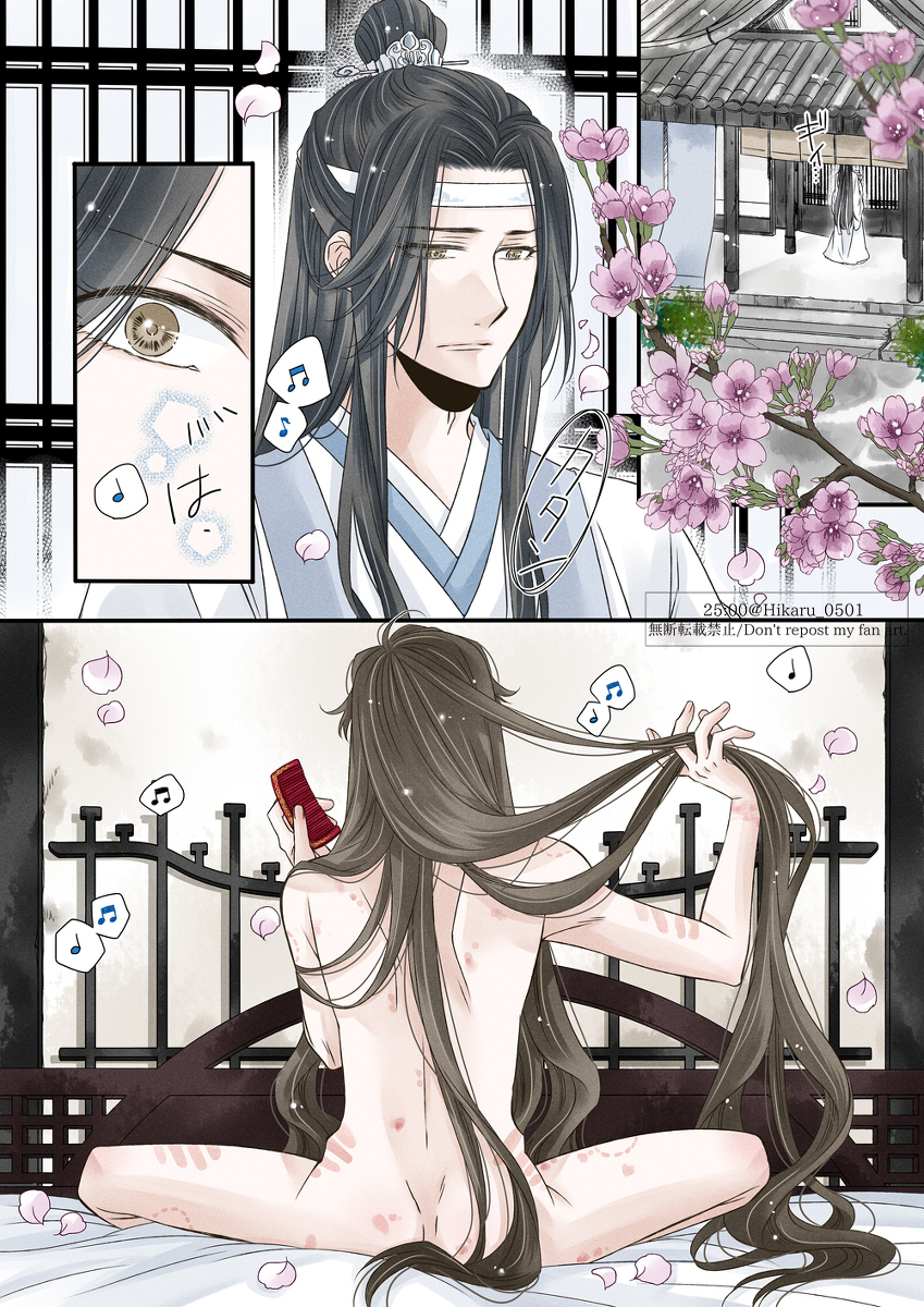 まどそしログ2 #魔道祖師 #MDZS #忘羨 https://t.co/bXttC3hNkR 