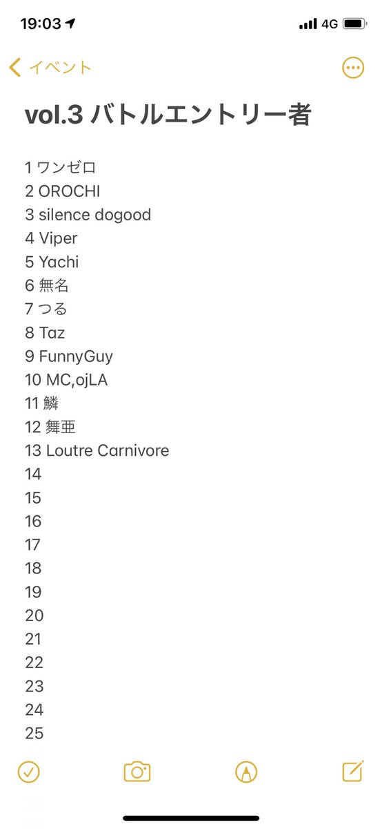 shin_adm_1220's tweet photo. 現在のエントリーも前日にしてまだ半分以上空いております。
是非埼玉川越でぶちかませる方々まだまだお待ちしております！！！

※賞金15000円＋vol.4 live権です！！
 #拡散希望
 #ラップ
 #MCbattle https://t.co/ut4EiPNte7