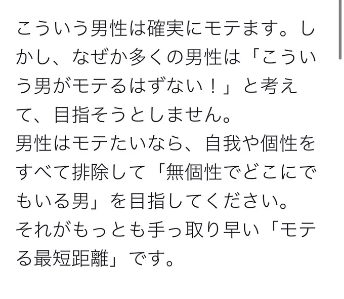 一理ある 