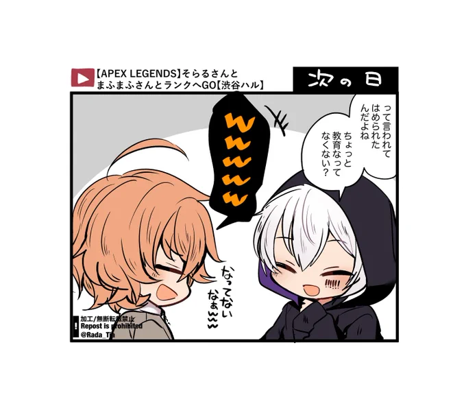 【配信URLタイムスタンプ】
🐾✉️
https://t.co/tIPsdPhtr0
水i無瀬
https://t.co/WvazAjzOWg

次の日報告を受ける8⃣🏪
https://t.co/7UEcKfIYns 
