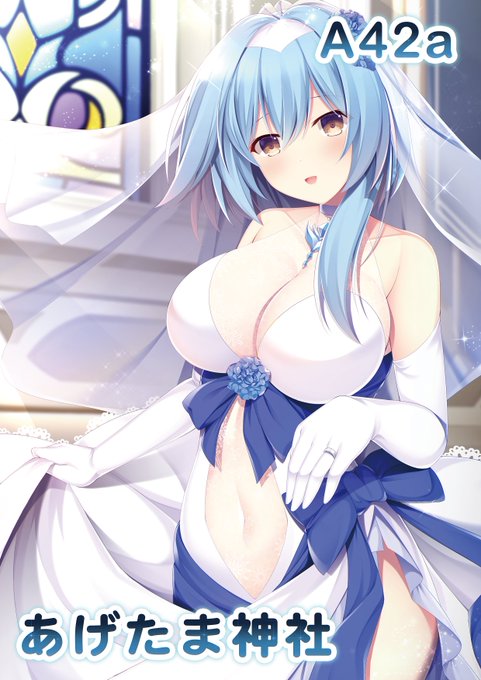 遅くなってすいません!
明日のお品書きになります!
会場でお待ちしてますのでよろしくお願いします!
#COMIC1 
#コミ1 