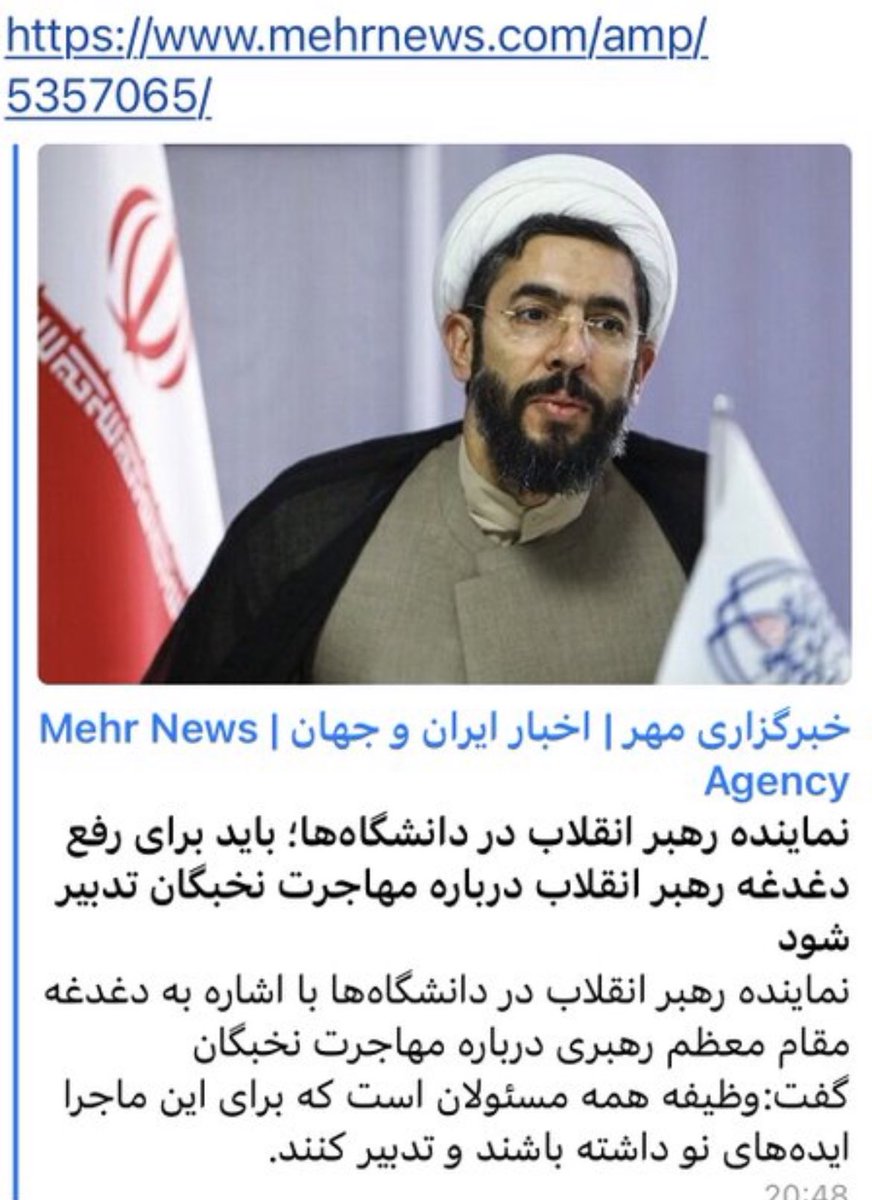 so_behi's tweet photo. ما برای آنکه ایران خانه خوبان شود رنج دوران برده ایم  ما برای خواندن این قصه عشق به خاک خون دلها خورده ایم  ما برای جاودانه ماندن این عشق پاک رنج دوران برده ایم
#من_دوست_ندارم_در_غربت_طبابت_کنم
#نه_به_مهاجرت_اجباری #دستیاری_۴۹ @Eynollahi_ir @Ahmadnaderi_ir https://t.co/LB6pe6e4Tb