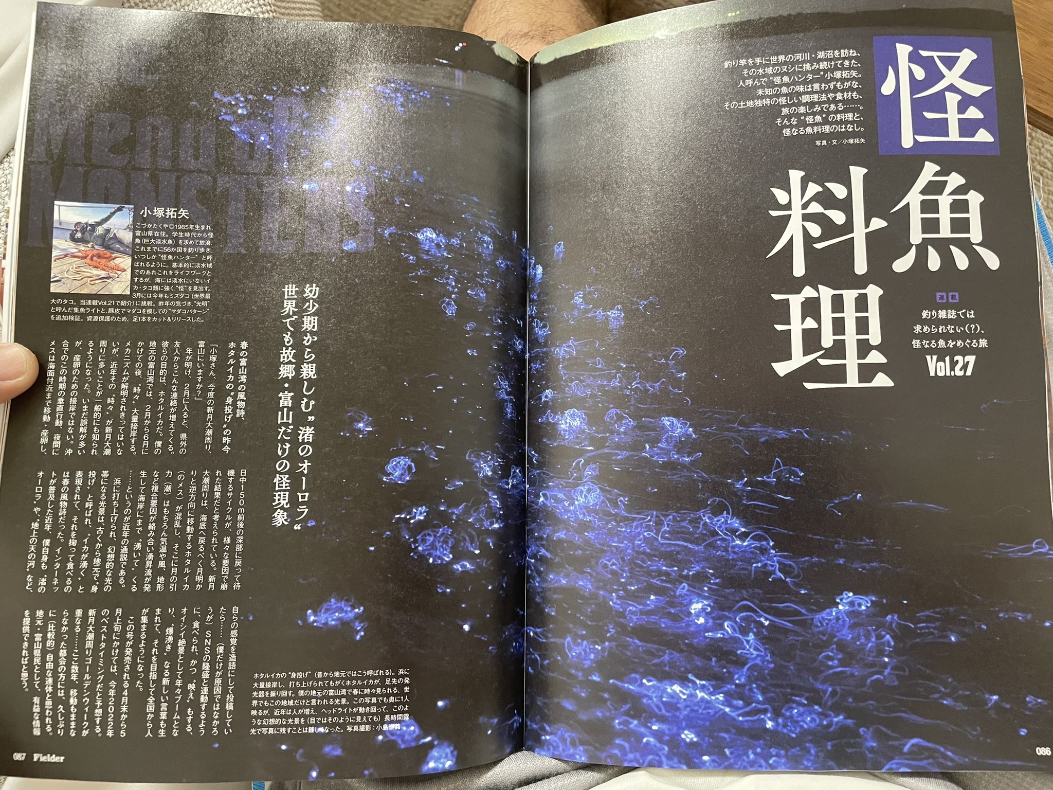小塚拓矢 Takuyakozuka Twitter