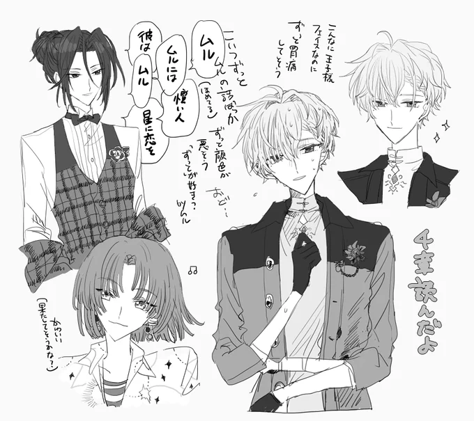 #まほやく_FA  1部4章が可愛い