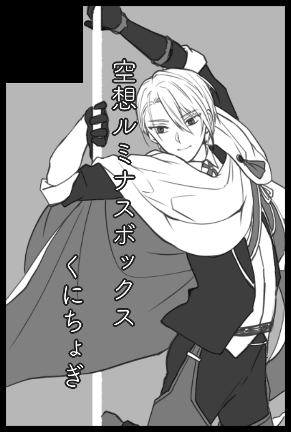 7月の金瑠璃申し込んだ!よ
夏だからポールダンスの熱々すけべ漫画描きたい 