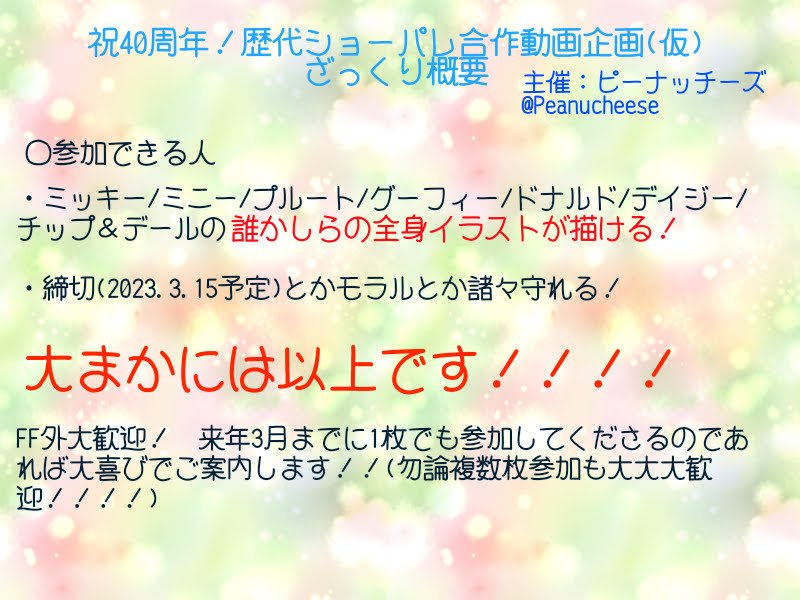 See M5mona S Tweet Twitter