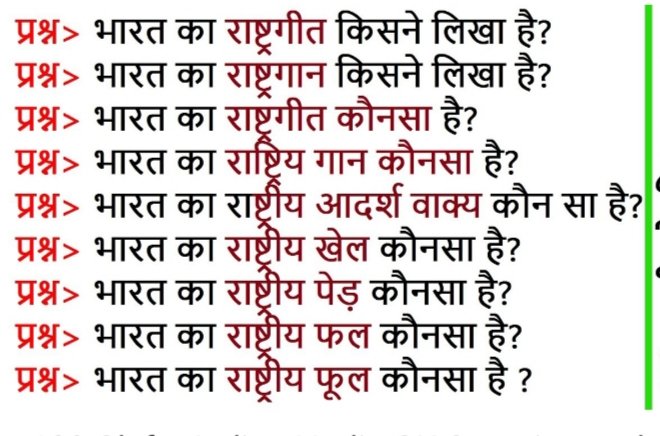 जीके क्विज जीके क्विज (@jkvija) on Twitter photo 