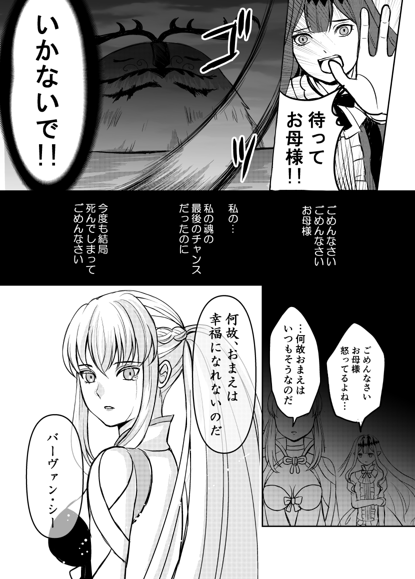 神からの贈り物 種類 神からのギフト The Gift from God 原神