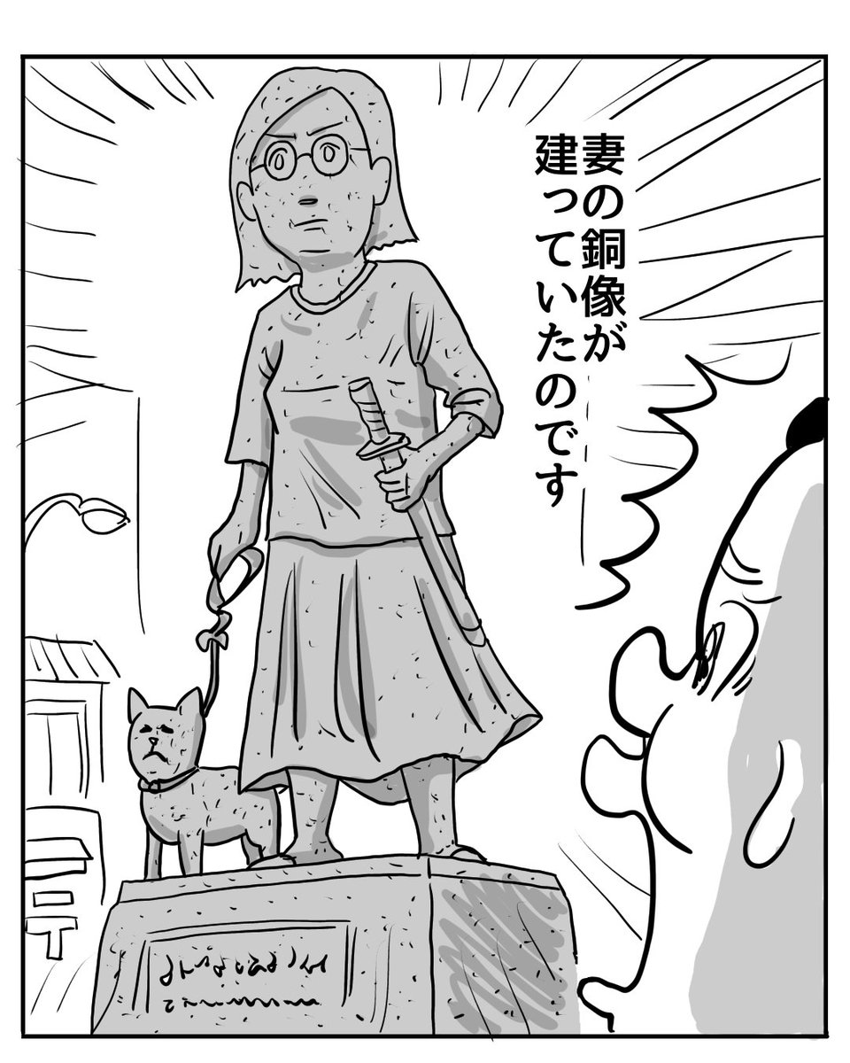 結婚してないのに妻のエピソードを描いてみました

#エッセイ漫画 #漫画 #イラスト #エッセイ 