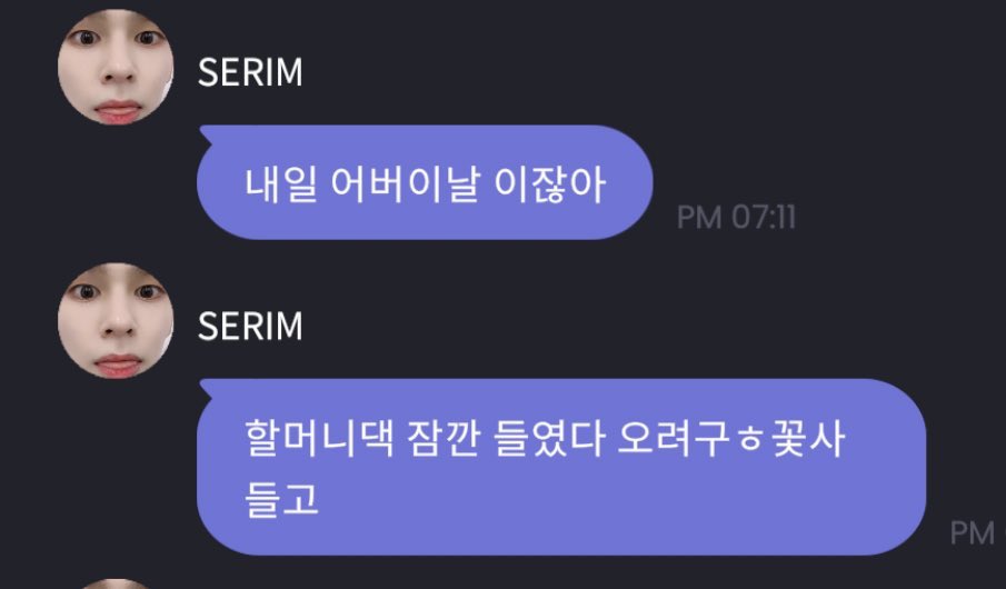 SERIMRIM tweet picture