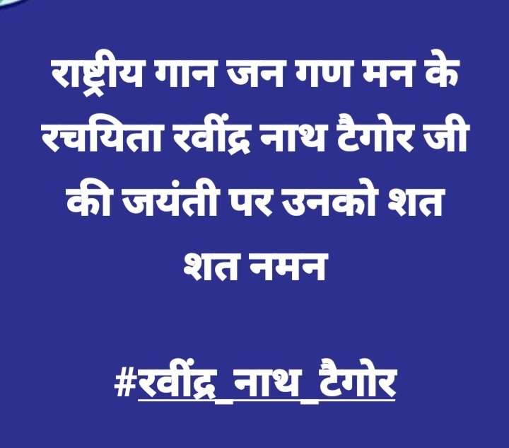 Dinesh____singh's tweet photo. https://t.co/rCjRFUSzuD