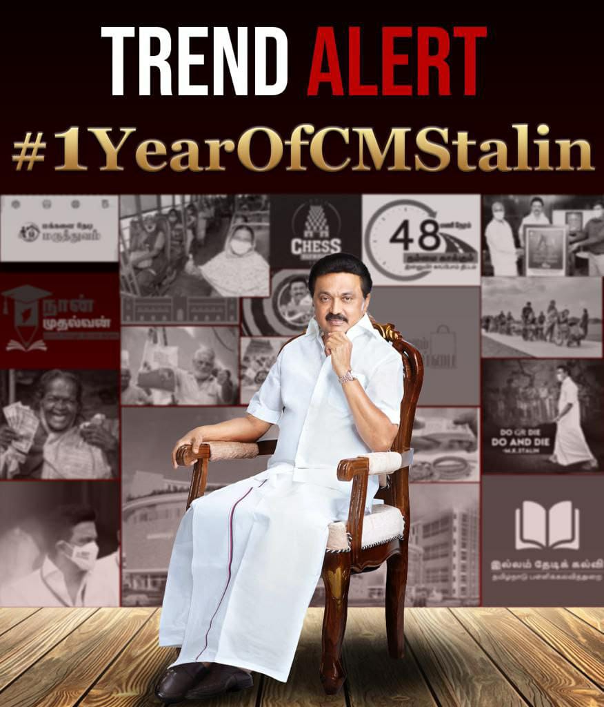 athitamizhar's tweet photo. ஒராண்டில் நூறாண்டு சாதனை படைத்த திராவிட சூரியன் கடந்த பத்து ஆண்டு இருண்ட தமிழகத்தின் ஒளிவிலக்கு தமிழக முதல்வர் தளபதி ஸ்டாலின் அவர்களுக்கு ஆதித்தமிழர்கட்சி சார்பில்  வாழ்த்துக்கள் https://t.co/aJwBmUUVst