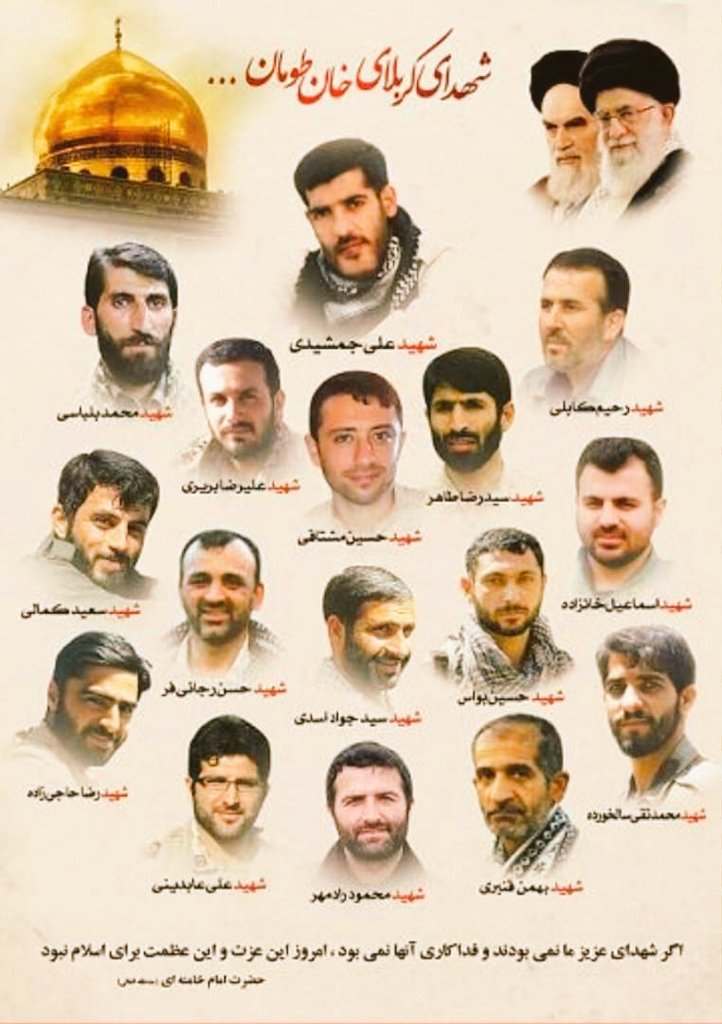 golnrgs's tweet photo. عزت امروز ما 
از شهداست
#اردیبهشت_مقاومت 
#جهادگران_فاطمی_مازندران https://t.co/jSTbZUdkUr