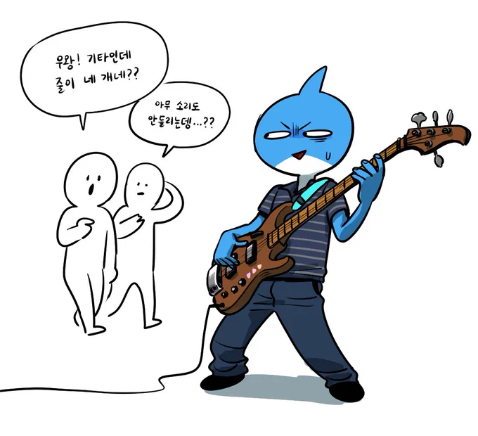 근음셔틀 
