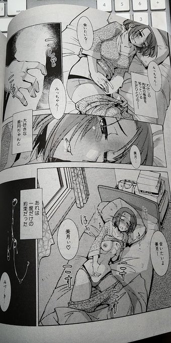 安心してください。
ついてますよ!🦠🍌🍌🦠 