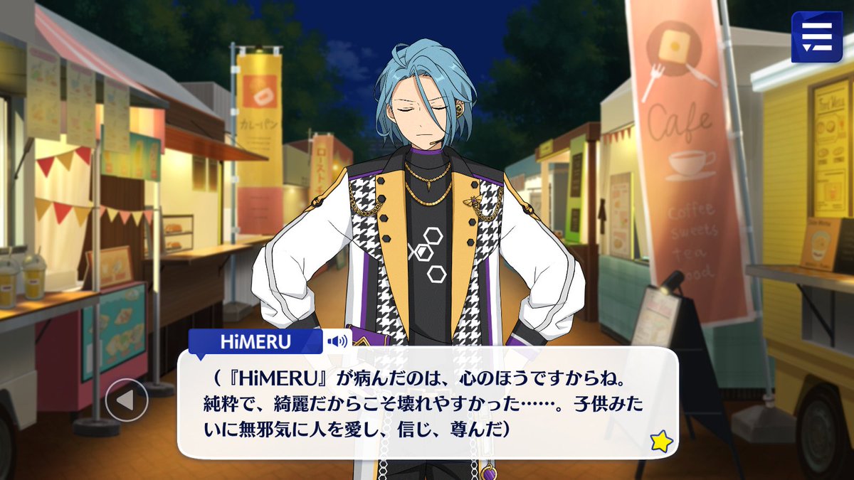 [main story 214]
ทัตสึมิ: ก็เลยบาดเจ็บที่ขา
  แน่นอนว่าคุณมีสิ่งที่สูญเสียสินะครับ ต้องเข้าโรงบาลไปซักพักเหมือนฉันเลยหนิครับ
  คงอยู่กันคนละโรงบาลสินะครับ ตอนรักษาตัวไม่เคยเจอเลย
HiMERU: (ก็สิ่งที่เจ็บป่วยไปของ "HiMERU" เป็นจิตใจน่ะสิครับ)

เอ๊ะ สรุปอยู่จิตเวชอะไรแบบนี้หรอ งงและ