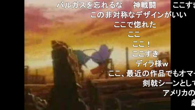 エスカフローネ 画像 最新情報まとめ みんなの評価 レビューが見れる ナウティスモーション