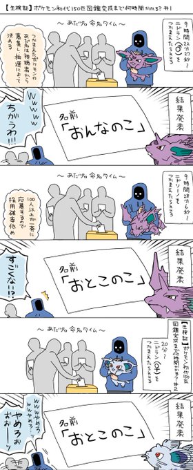 生検証の好きなとこ描いた
マジで面白くてずっとアーカイブ見てる 