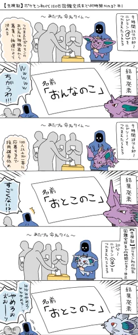 生検証の好きなとこ描いた
マジで面白くてずっとアーカイブ見てる 