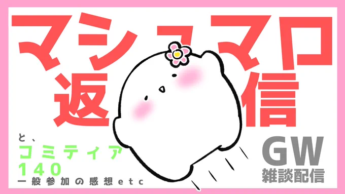 本日!23:00〜YouTubeにて配信✨
1日の終わりにまったりいかがですか〜🍸
待機場所は↓ https://t.co/RFVrT4ulyy 