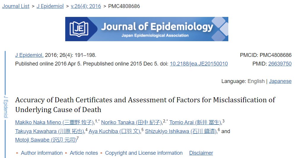 epidemiologiczne bdy klasyfikacji mierci