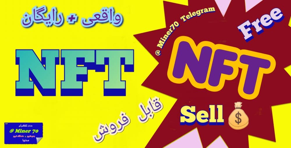 HeseNiku's tweet photo. 🎁 سورپرایز 📣 NFT  ویژه 📣

 کمتر از 5 دقیقه 🔥 هدیه NFT 🔥 واقعی ➕ رایگان  بگیر 

https://t.co/5KqNi5YmzI 

🔥 Free NFT  (100%)      🔥 #FreeNFT          🔥 $NFT

$BTC  $ETH  $BNB  #Polygon  #PolygonNFT

via @YouTube https://t.co/CyghCsdbQS
