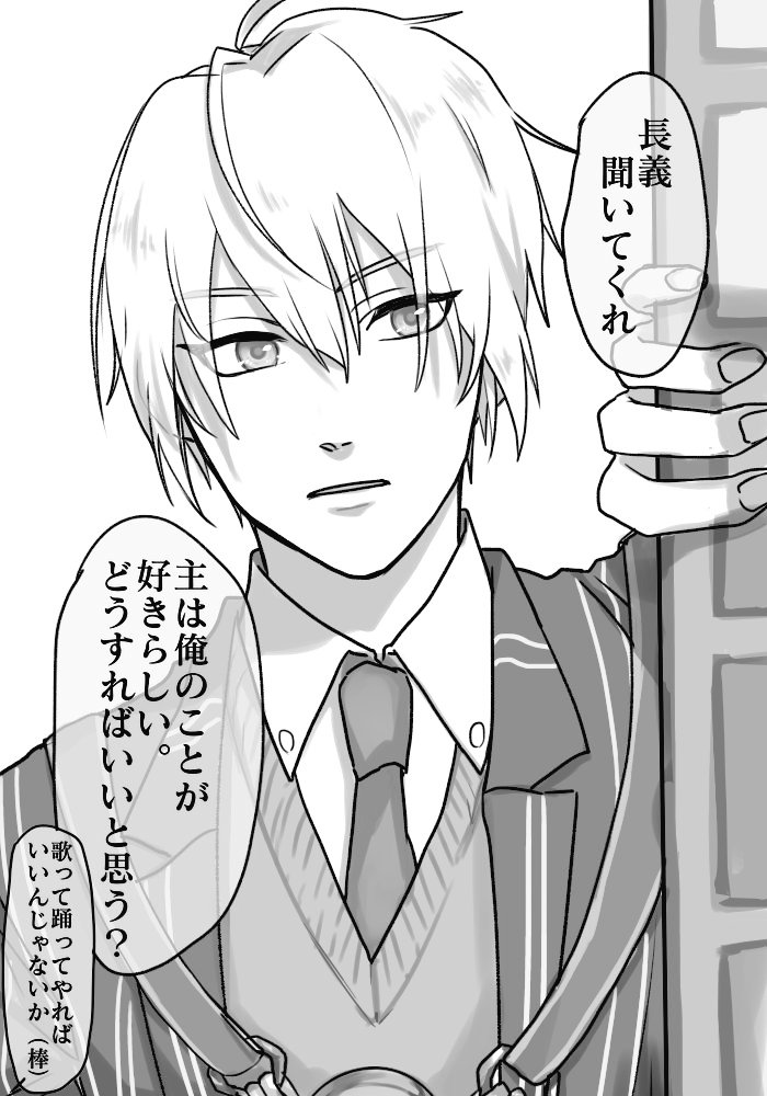 ミュまんばに射抜かれた時のうちの本丸んば
江水は山姥切パイセンがヤバイんだぞ 