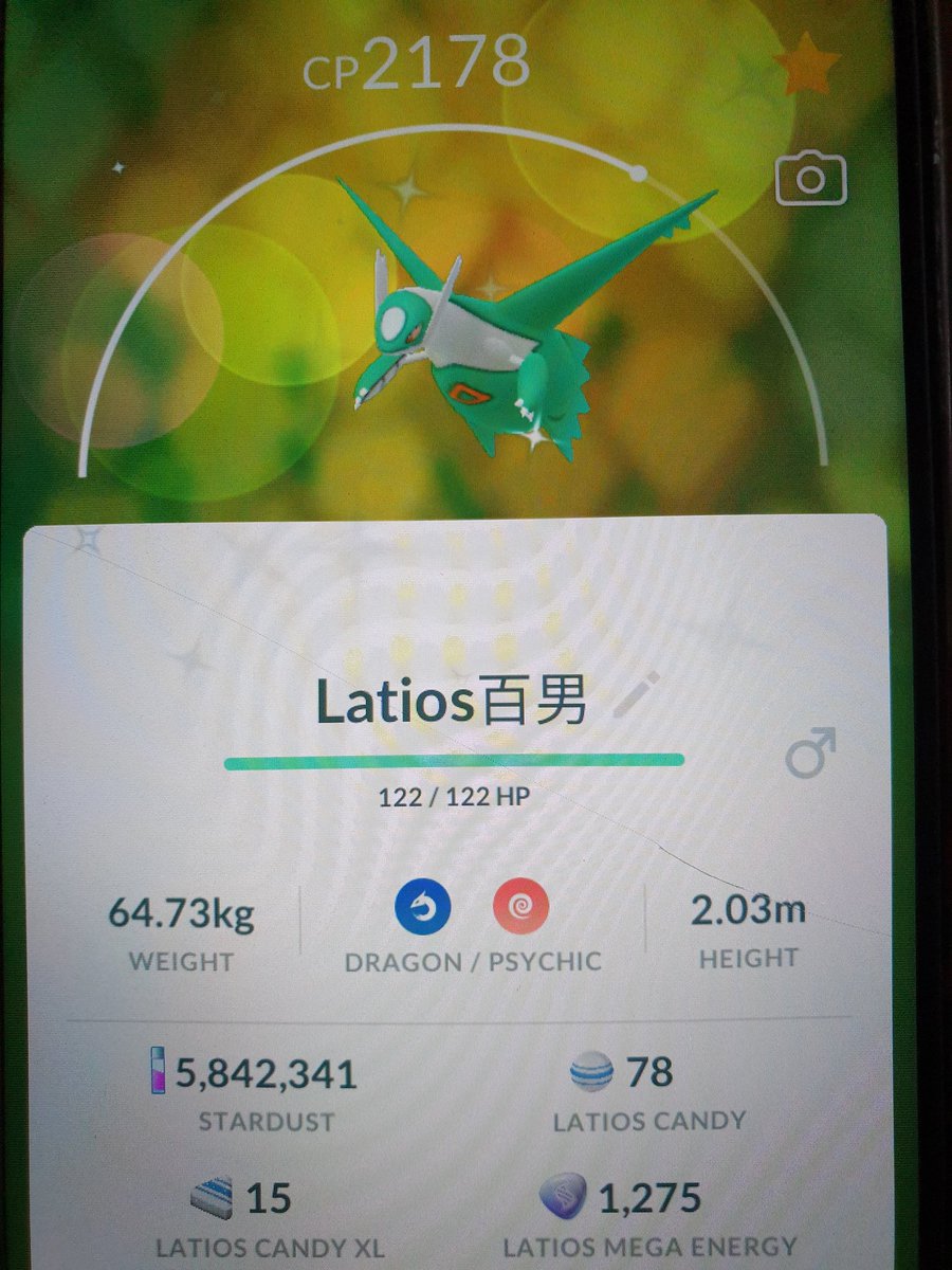 PokimonGo's tweet photo. Holy Moly Shundo https://t.co/UnD7VRE5BQ