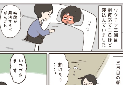 ファンクラブにもマンガをUPしました。
「忘れてたいつもの幸せ」

https://t.co/44ZViFzVt1 