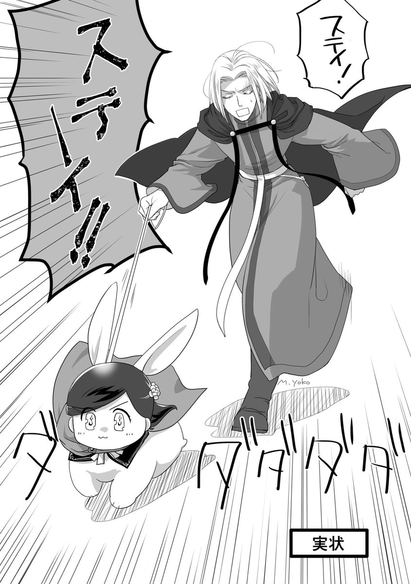 yoko_daberi's tweet photo. 認識の違い https://t.co/QvTVUfyGHX