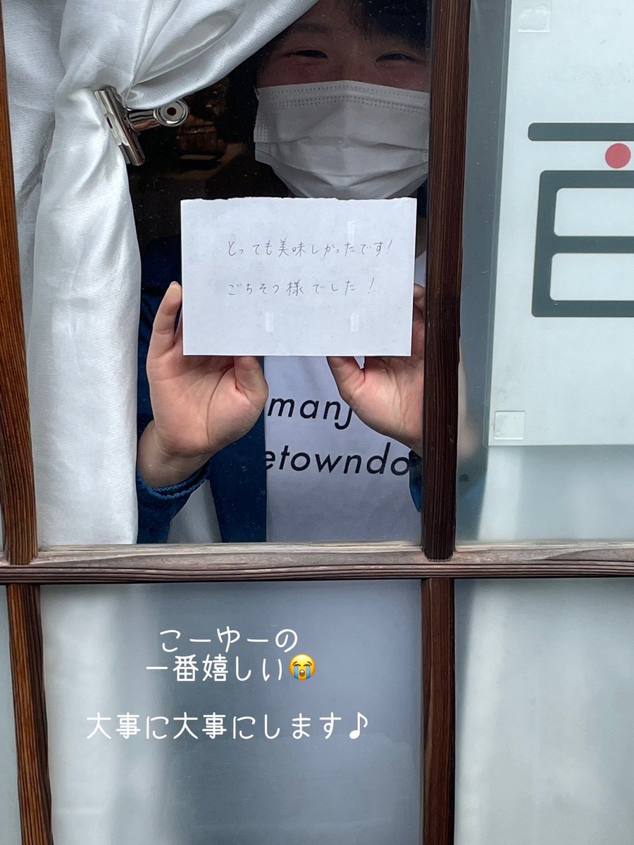 joshusanzokumen's tweet photo. カエバテラス初出店！

めちゃくちゃ美味しかった！
お店にも行きたい！
また来てね！
書ききれないほど
ほっこりするお声かけ

お着物の素敵な方や

前橋出店の際に
桐生にきてね！と　
お話下さった方も

来店くださったり😭

出店者の方ととてもよい出会いを
頂きLINE交換笑笑

桐生サイコー！ https://t.co/UNdU2iJEA7