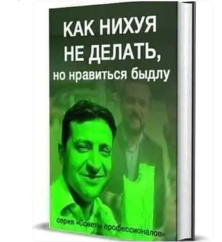 okoukupoko's tweet photo. @ljdobriy @leusenko1 За зелупина! https://t.co/1Br4T7QqtQ