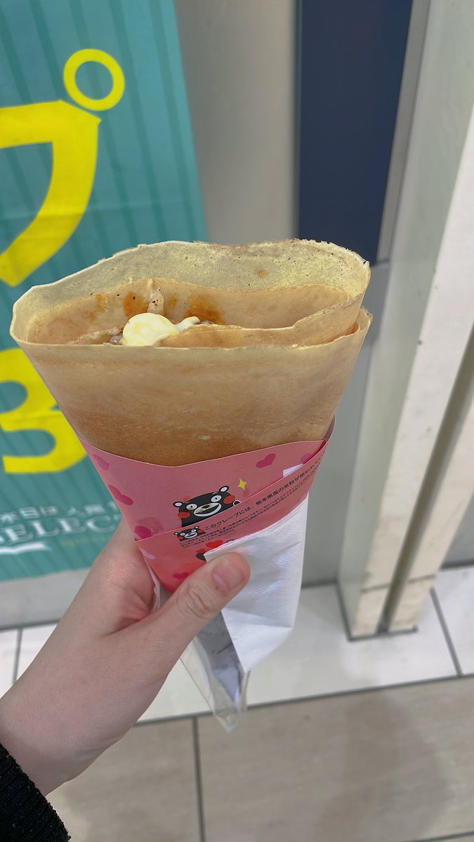 Sizu__129's tweet photo. 安定チキンマヨ https://t.co/w5uTwuMDXP