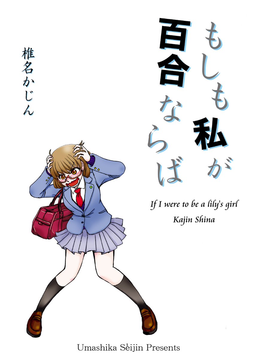 6/6おしまい 