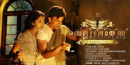 bekindtoevery_1's tweet photo. An incredible film with #PrithvirajSukumaran 's spectacular performance..Thanks for letting us know about the father of Malayalam cinema #JCDaniel 🙏🏻
#Celluloid
#JanaGanaMana https://t.co/TUhMp9C79c