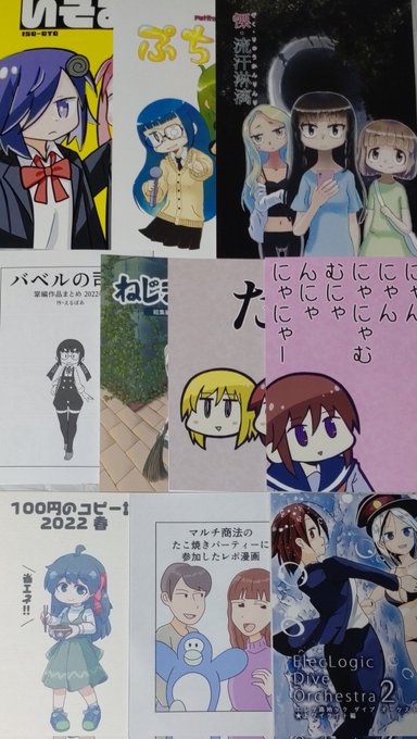 ティアのやつです、最後くらいしか周れなかったので今回は特に少ない… 