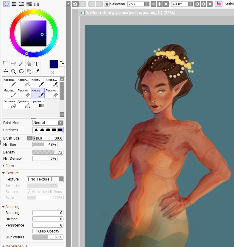 VrodeArt's tweet photo. soon
#mermay #mermay2022 #wip #sai https://t.co/hLoWBimOYK