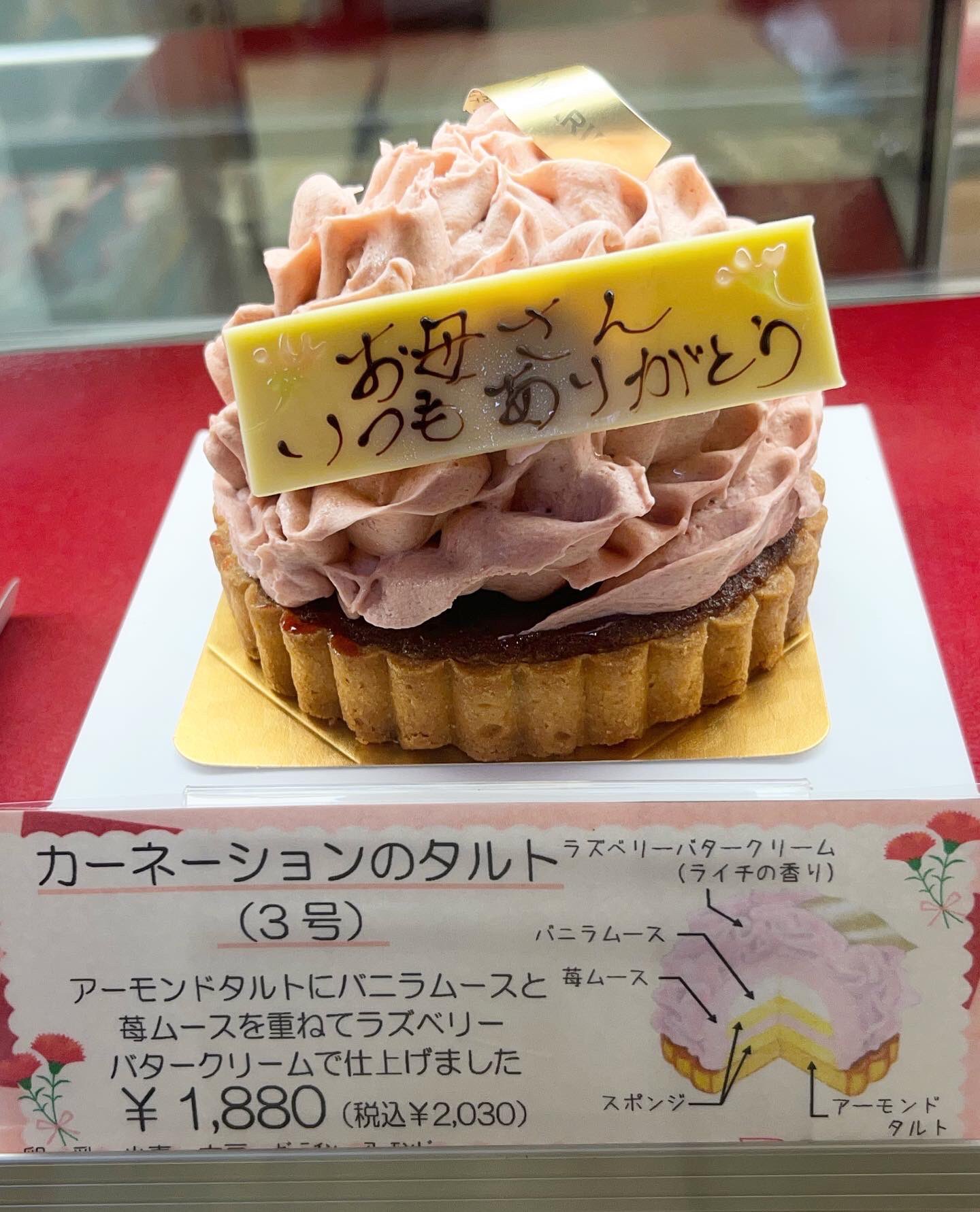 プティ マリエ 幕張本郷本店 幕張トランジット Marier Honten Twitter