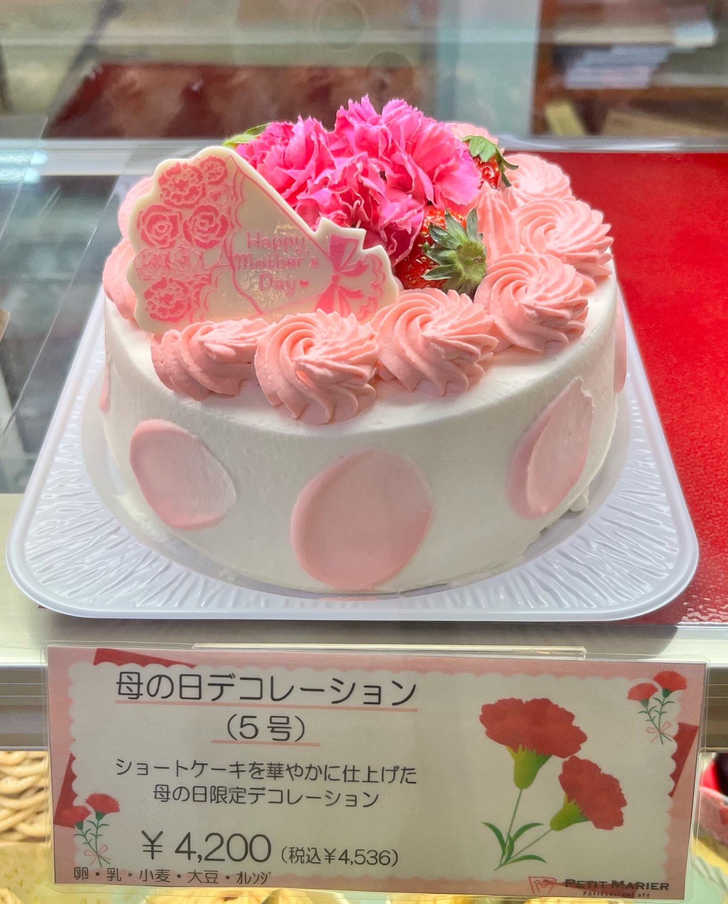 プティ マリエ 幕張本郷本店 幕張トランジット Marier Honten Twitter