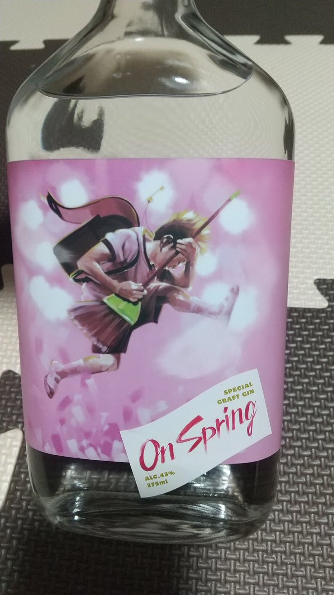 素敵なラベルのジン