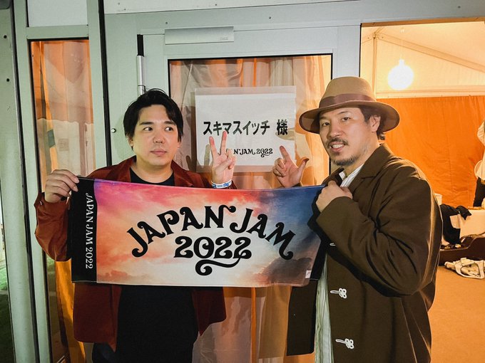 スキマスイッチ Japan Jam 22 関連ツイート ネット記事 Green Days 緑の日々