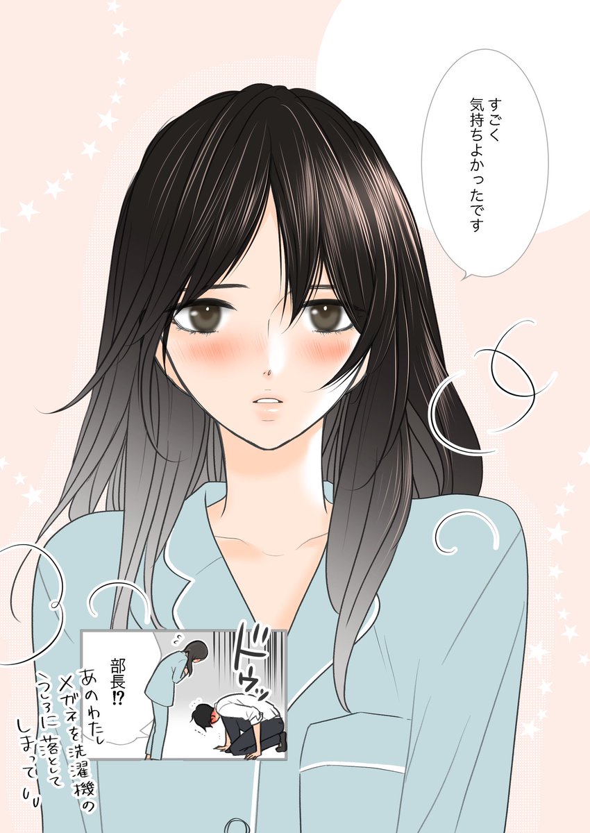 【GWリクエスト企画4点目】
「忙しい年上の彼氏(告白するのが人生初めての部長編)」
(忙しい要素はどこへ…)
リクエストくださった方ありがとうございました♡