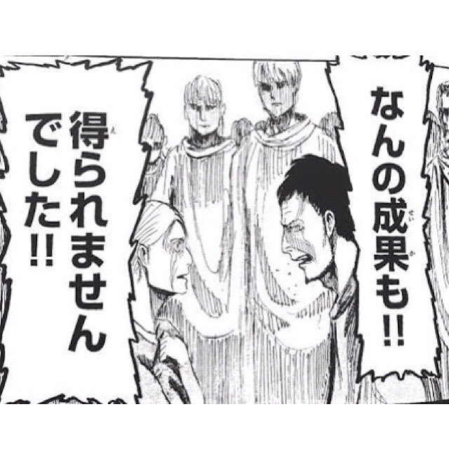 フィンドニールの頂上 
