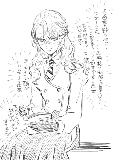 島のとあるモブ店主のアズ♀夢(?)(女体化) 