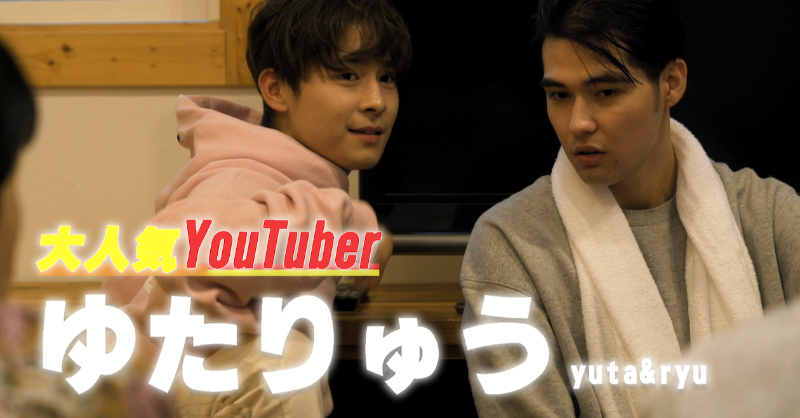 NetellyJP's tweet photo. 『YouTuberのマネージャーをやってみたらわかったこと。』
第2話 配信開始⚡️

女マネージャーに反対な龍。
そんな中、ゆたりゅうの新企画へ美咲を誘うことに!?
何も聞かされていなかった美咲が不満をぶつけるも...

https://t.co/PffVRF3xbu
第1話はこちら

#榎本凛 
#たつろう
#清水田龍
#上野鷹斗