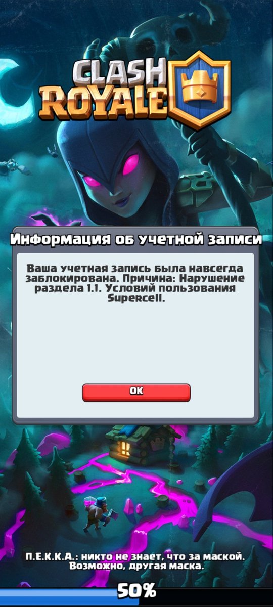 Why? I downloaded an account from scratch and put a lot of my money. First ban and immediately forever?
<a href="/drewbian/">drew</a>,<a href="/rick_c_official/">Rick C</a>