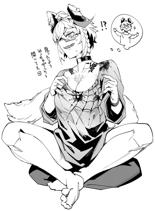 #シナナート 