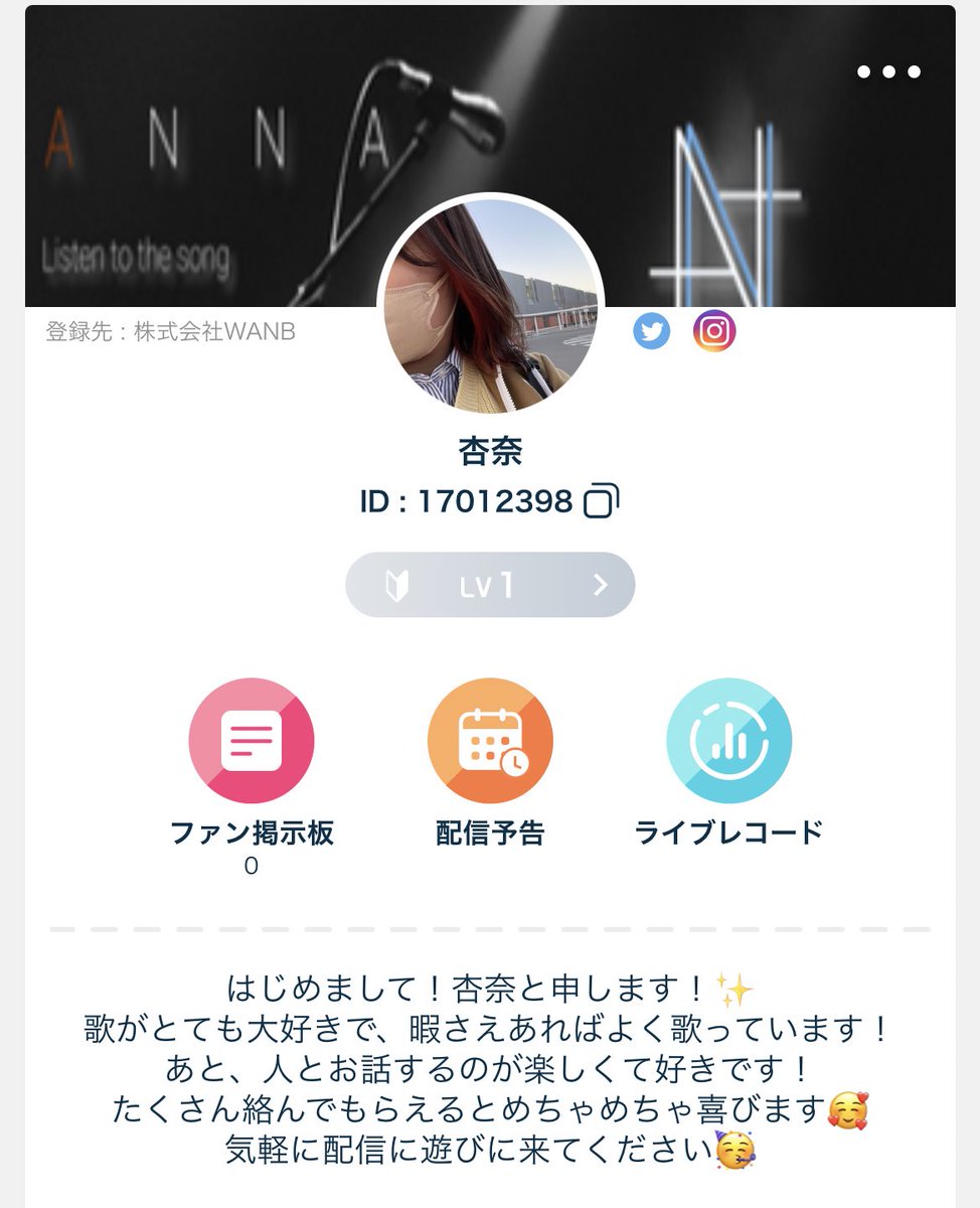 Anko_sing93's tweet photo. これからミクチャで定期配信します！🥳
まだ日時は未定ですが、早速本日20時半〜1時間ほど初配信をします！
良かったら遊びに来てくださいね🥰
これからも杏奈をよろしくお願いします！ https://t.co/nabholzCVQ