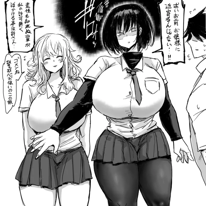 僕の一番をあげますだから二番目を僕にください 